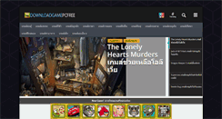 Desktop Screenshot of downloadgamepcfree.com